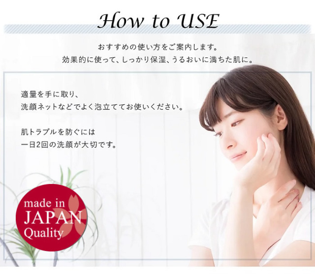 P10倍】シルクコスメ【まゆ美水 マイルドウォッシュ（洗顔）】シルク