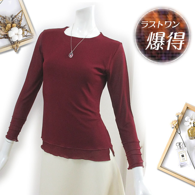 Silk Quality うっとりエレガント シルク100％ガーゼ　シルク丸首長袖 3カラー 楽天市場】シルク100％ガーゼシルクシンプルタートル【5カラー