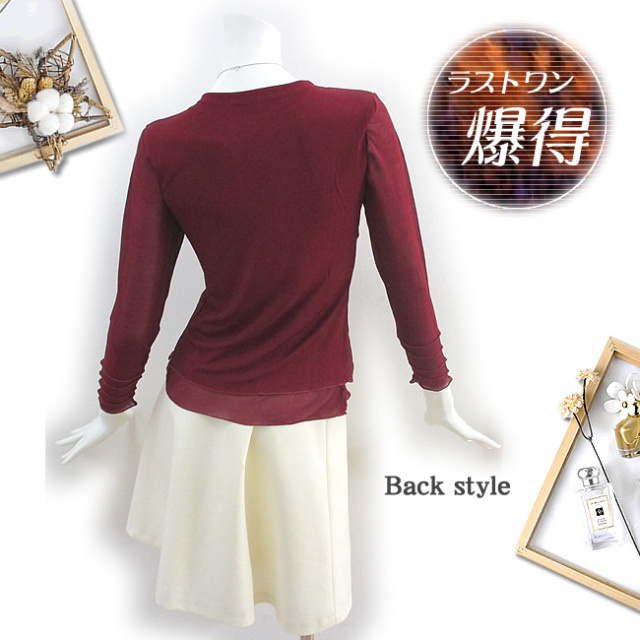 Silk Quality うっとりエレガント シルク100％ガーゼ　シルク丸首長袖 3カラー ☆51％OFF☆廃盤色クリアランス【Silk Quality】うっとり