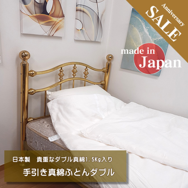 貴重なダブルサイズ】 天然健康寝具 シルク手引き真綿肌ふとん ダブル 