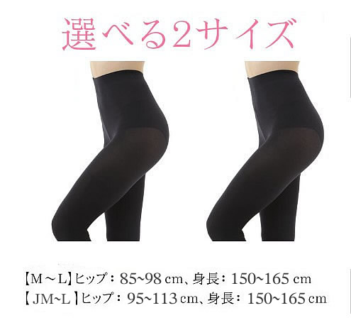 【新品未使用】シルク100% 3分丈ボトムス ２枚セット 日の出絹織（株） 肌側シルク100％タイツ 【シルクの中でも上質とされる「絹紡糸