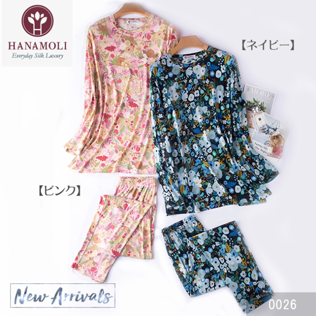 HANAMOLI】シルク100％丸首パジャマ 2カラー【ポーチは付いてません