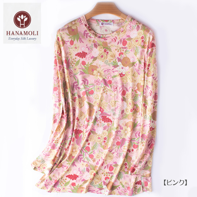 HANAMOLI】シルク100％丸首パジャマ 2カラー【ポーチは付いてません