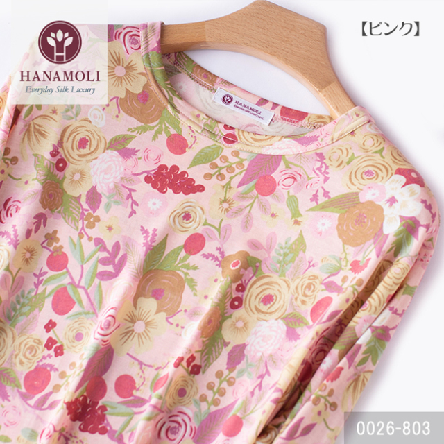 HANAMOLI】シルク100％丸首パジャマ 2カラー【ポーチは付いてません