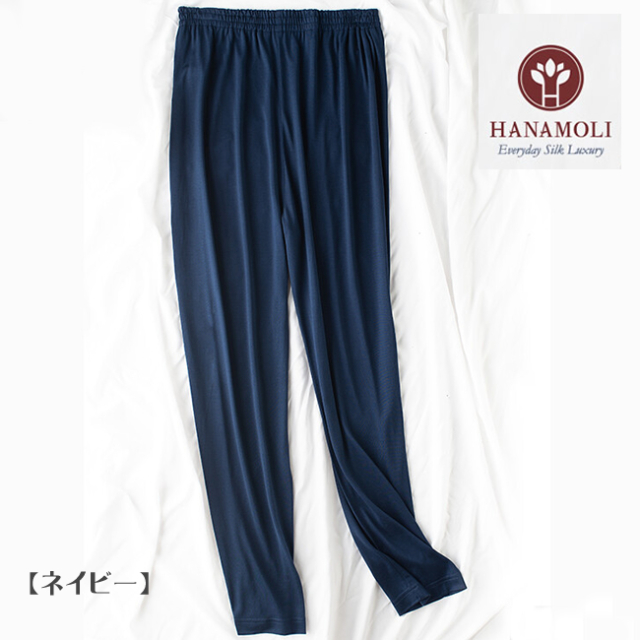 シルク100お部屋着パンツプレゼント♡ ルームパンツ 送料無料 シルク 100% silk ルームウェア パジャマ