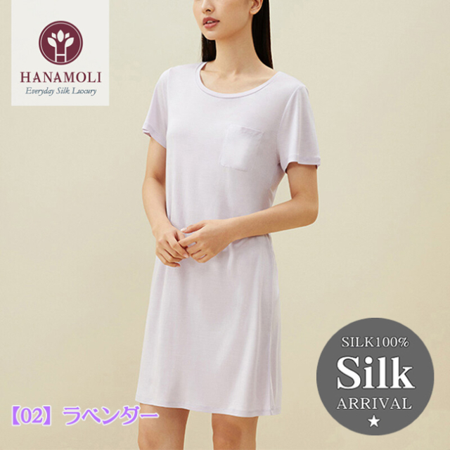 23区　異素材　シルク　ニット　半袖ワンピース　絹　スカーフ　38 シルク100％】婦人シルクニット半袖ワンピース【ルームウェア】2