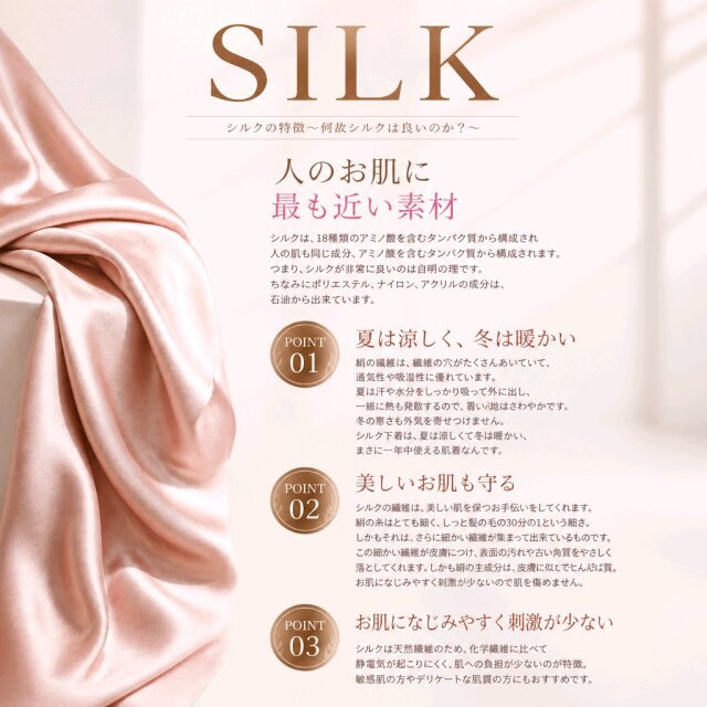New】婦人ニットシルク襟付き前開きパジャマ 【エチュード】ピンク