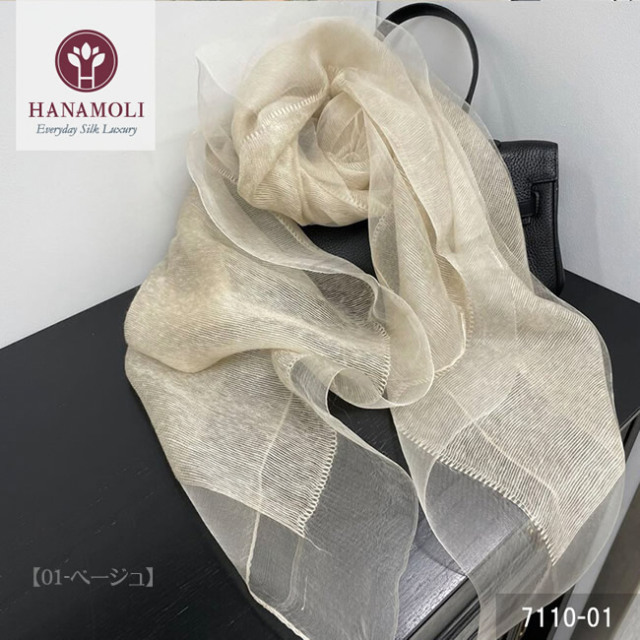 シルク40％＆ウール60％ストール 上品な色使いで高級感UP【40%OFF】