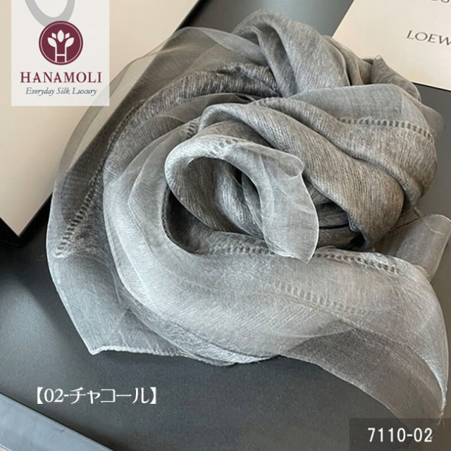 シルク40％＆ウール60％ストール 上品な色使いで高級感UP【40%OFF】