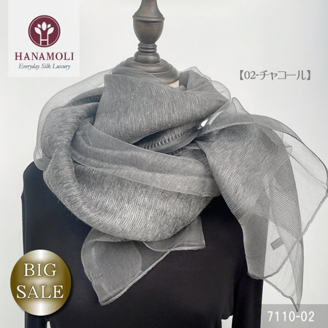 【中古】 シルク40％＆ウール60％ストール 上品な色使いで高級感UP【40%OFF】 小物