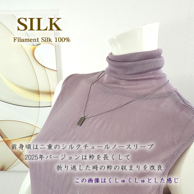 訳ありの訳【2週間だけのサプライズ価格だから】約半額【シルク