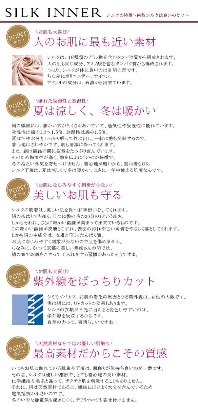 訳ありの訳【２週間だけのサプライズ価格だから】約半額【シルク100％ガーゼ ノースリーブ】【2025年タイプ】うっとりエレガント 訳ありの訳【2週間だけのサプライズ価格だから】約半額【シルク