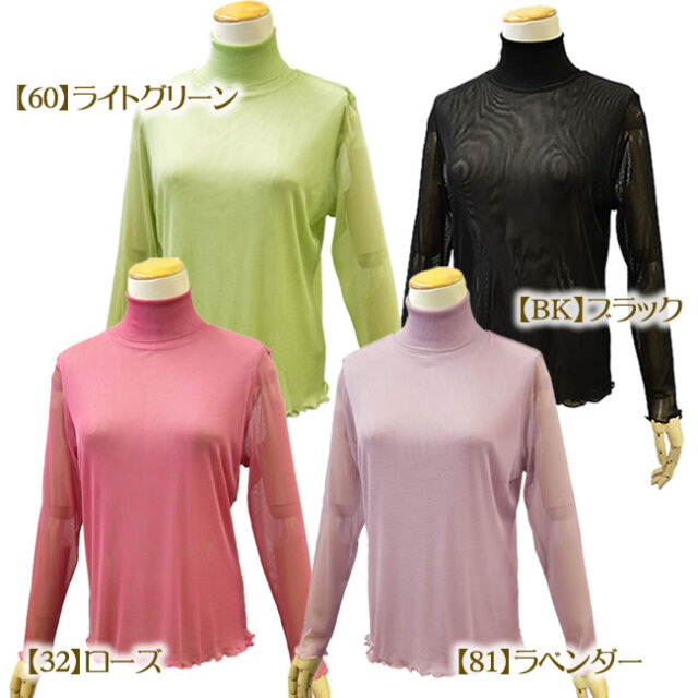 【緊急値下げ】１着あると通年着回せる優れもの【シルク100％ガーゼ シンプルタートル長袖】送料無料【6カラー】うっとりエレガント 緊急値下げ】1着あると通年着回せる優れもの【シルク100