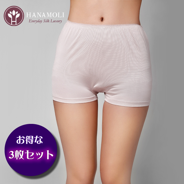 新品未使用タグ付　ワコールインポート　ハンロ　シルクウールショーツ一分丈XS ハンロ 身生地ウール・シルク素材 ショーツ PIH323｜ワコール直営の