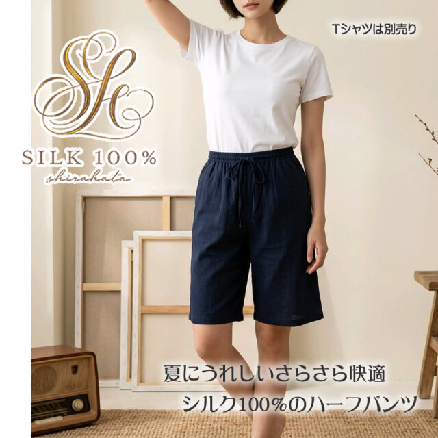 近年　美品　フェラガモ　コットンシルクハーフパンツ　タック　膝下丈　38M位　黒 夏にうれしい快適サラサラ シルク100%ハーフパンツ【ウエストシルクの