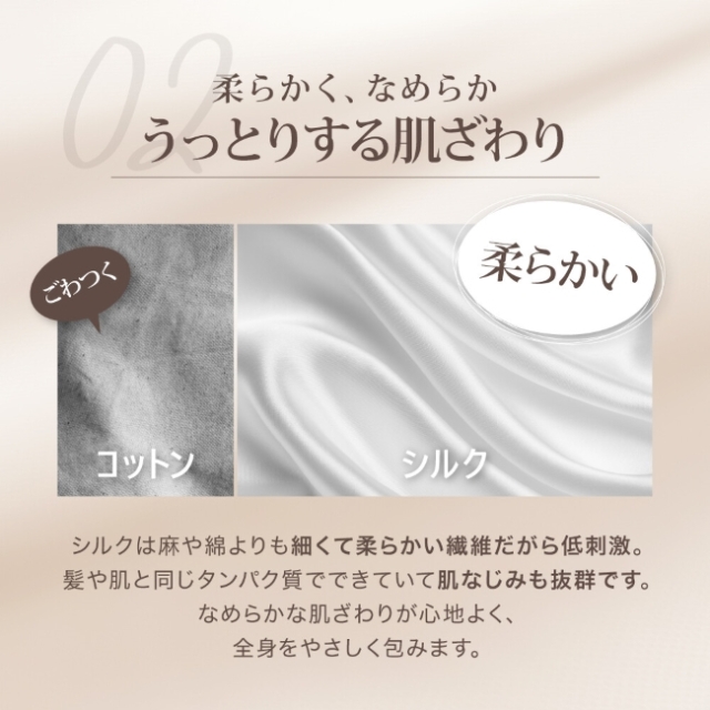 シルク100%女性つぼみパジャマ 黒　Mサイズ 値下げ交渉不可です。 シルク100% 女性つぼみパジャマ 紺 M 値下げ交渉不可です