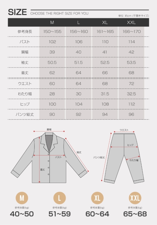 最高級6Aシルク100%】ぐっすり眠れる高品質レディースパジャマ【嬉しい