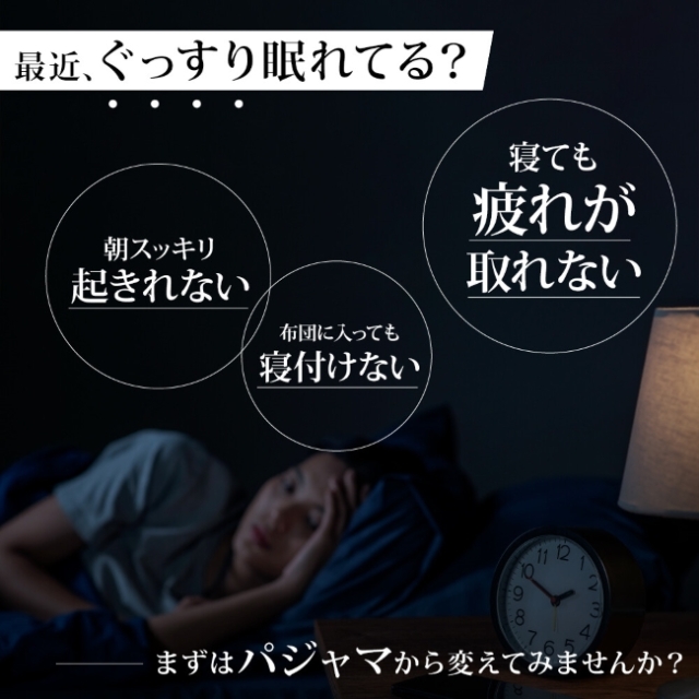 超高級✨@LOUNGE レディスベーシックシルクストレッチ パジャマ　Lサイズ 超高級✨@LOUNGE レディスベーシックシルクストレッチ パジャマ