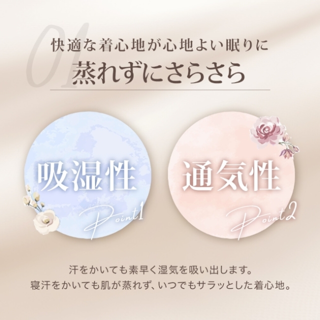 最高級6Aシルク100%】ぐっすり眠れる高品質レディースパジャマ