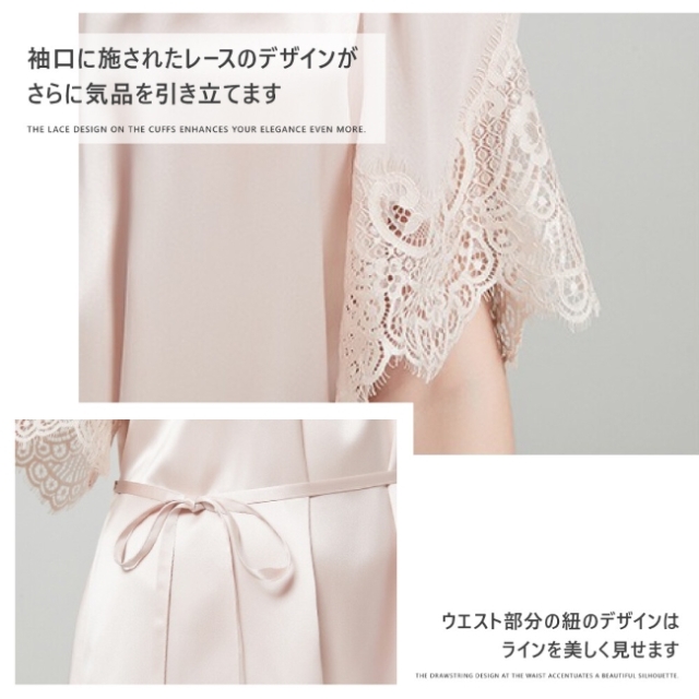 最高級6Aシルク100%】ぐっすり眠れる高品質レディースワンピース