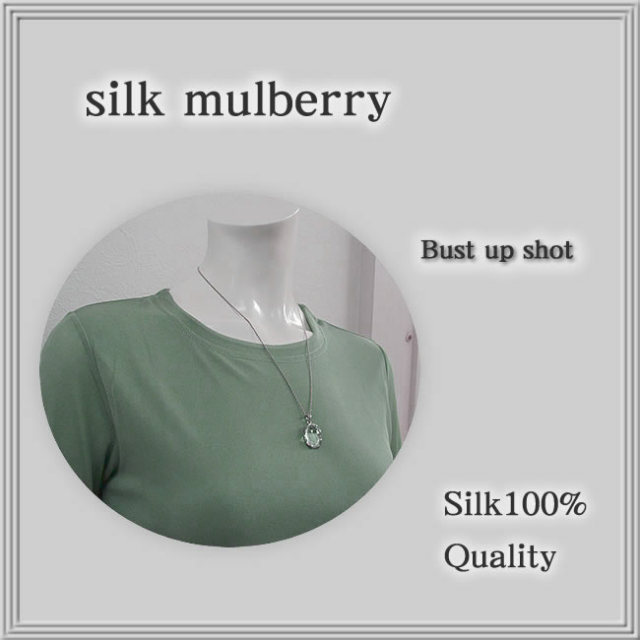 ☆51％OFF☆廃盤色クリアランス【Silk Quality】うっとり
