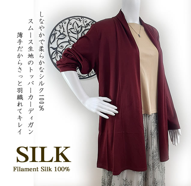 ドルチェ&ガッパーナシルクカーディガン❤️美品！お値引き！SALE！ DOLCE&GABBANA 未使用タグ付 カシミア シルクカーディガン 36