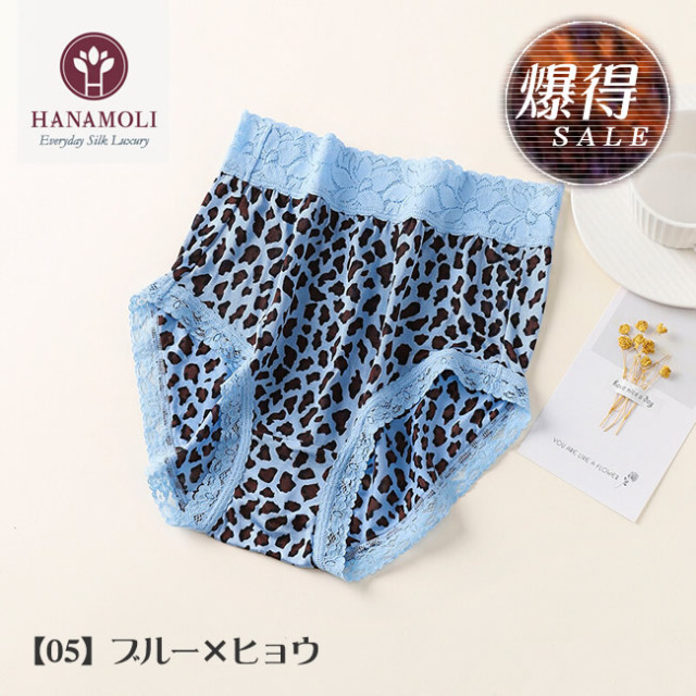 最終価格爆得SALE60%OFF】シルク100%レース付きプリントフルショーツ