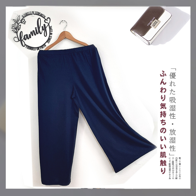 シルク絹100% 美肌　薄手ワイドパンツ　パンツ　カジュアルパンツ　XL ブルー シルクワイドパンツ【天然素材黄金比率】絹70％綿30％ 2カラー