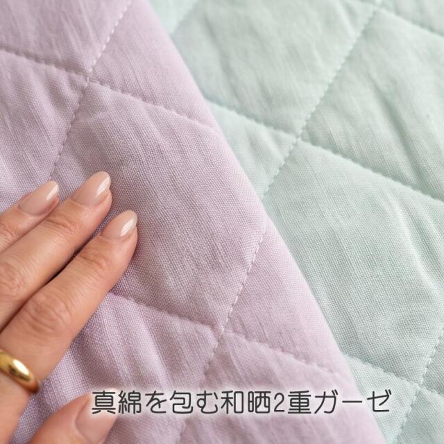 値下げ　和の糸 SMSXK1002 敷きパッド 105x200cm　2枚セット 値下げ 和の糸 SMSXK1002 敷きパッド 105x200cm 2枚セット 両面使える