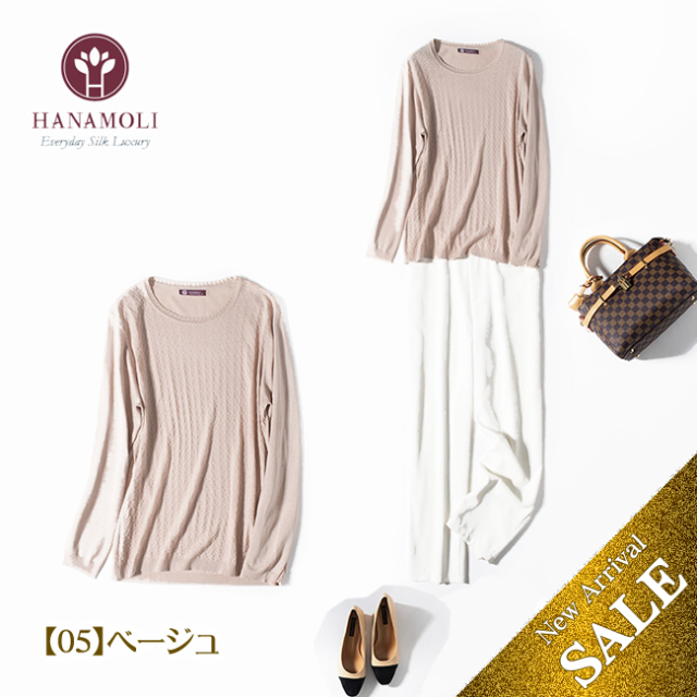 【最終価格】前身頃模様編みニットシルク100％丸首セーター【53％OFF】半額以下【カラー不揃い】  首元が綺麗に見えるラウンドネック 最終価格】前身頃模様編みニットシルク100％丸首セーター【53