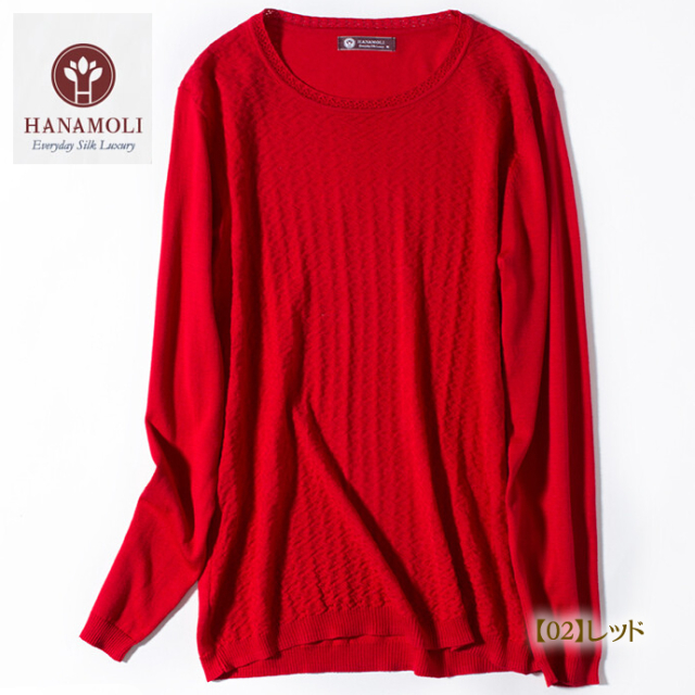 【最終価格】前身頃模様編みニットシルク100％丸首セーター【53％OFF】半額以下【カラー不揃い】  首元が綺麗に見えるラウンドネック 最終価格】前身頃模様編みニットシルク100％丸首セーター【53