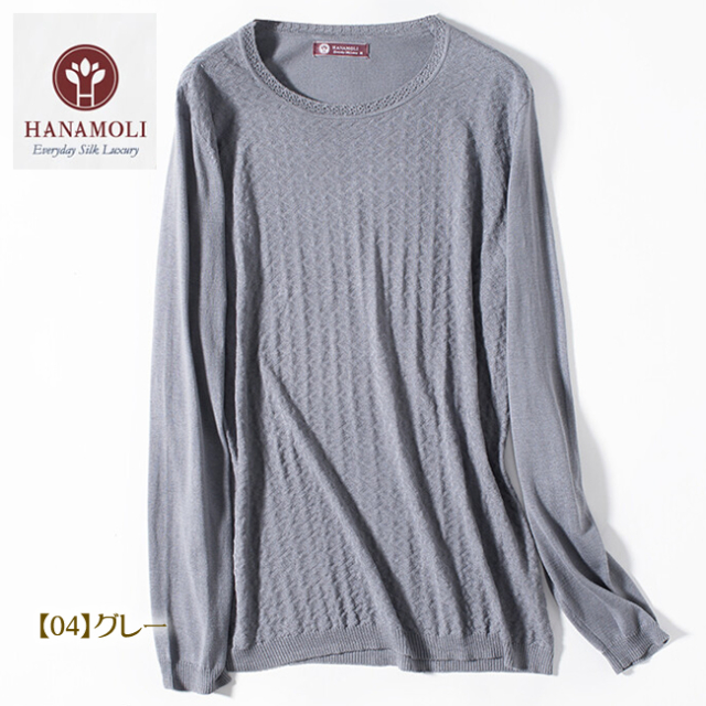 【最終価格】前身頃模様編みニットシルク100％丸首セーター【53％OFF】半額以下【カラー不揃い】  首元が綺麗に見えるラウンドネック 最終価格】前身頃模様編みニットシルク100％丸首セーター【53