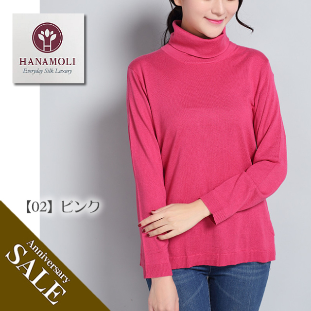 UTO シルク100% 長袖ニット　コーラルピンク UTO シルク100% 長袖ニット コーラルピンク UTO 公式オンライン