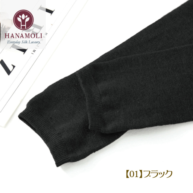 あずき　FUGAFUGA 新品未使用未試着　コットンシルク混レギンス 日の出絹織 絹のさらさらあたたかスパッツ(シルク100％ シルク