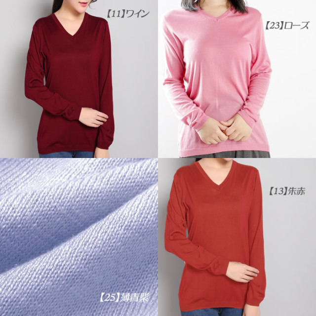 37％OFF】貴重なシルク100％Vネックセーター【上品な光沢と