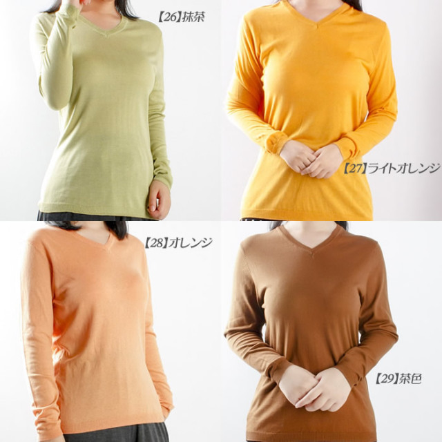 37％OFF 貴重なシルク100％Ｖネックセーター 上品な光沢と鮮やかな色合い 開きすぎない衿がうれしい ベーシックカラー16色 37％OFF】貴重なシルク100％Vネックセーター【上品な光沢と