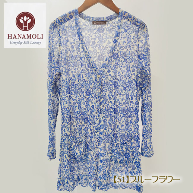 【55％OFF】シルク100%ひとつボタンメッシュロングカーディガン【豊富な9カラー】 55％OFF】シルク100%ひとつボタンメッシュロングカーディガン