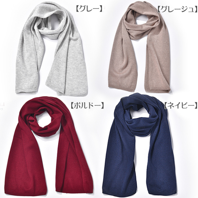 シルクウールマフラー40%OFF】首元ふんわり柔らかな肌触り 【お肌に