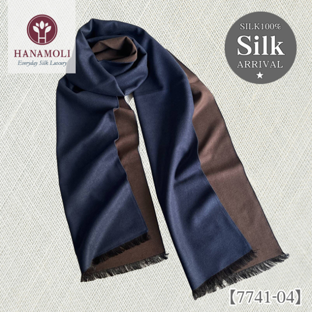 リバーシブル シルク100％のやわらか正絹起毛マフラー【5パターン】 