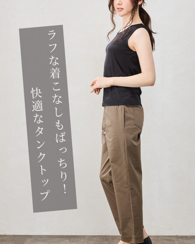 日本製【新発売記念価格42％OFF】シルク100%タンクトップシャツ【6