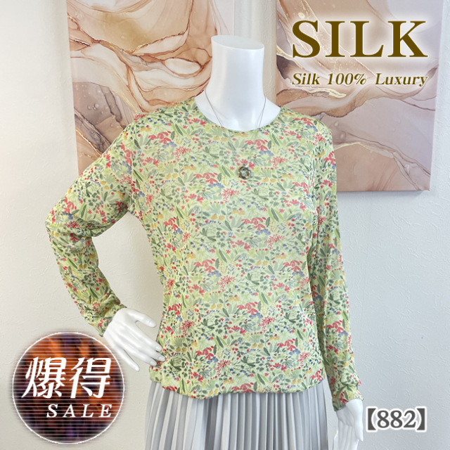 【爆得SALE】53%OFF リバーシブルシルク100％チュール丸首カットソー【883】 爆得SALE】53%OFF リバーシブルシルク100％チュール丸首