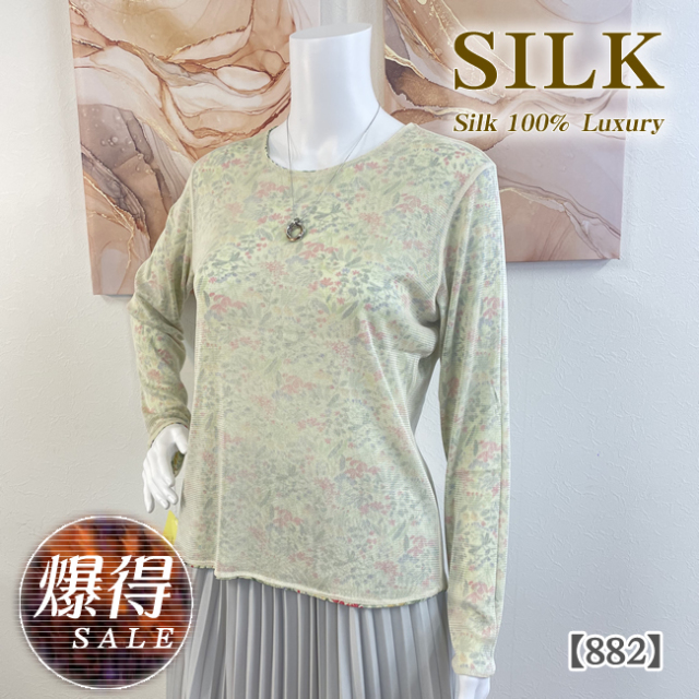 【爆得SALE】53%OFF リバーシブルシルク100％チュール丸首カットソー【883】 楽天市場】【爆得SALE】53%OFF リバーシブルシルク100％チュール