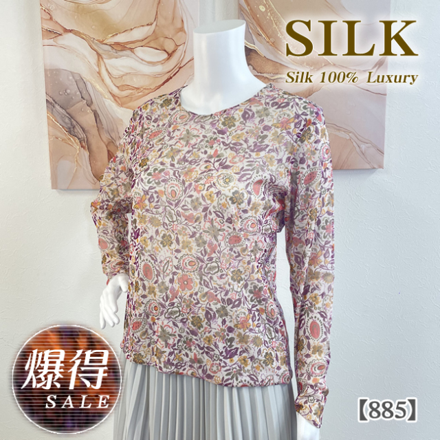 【爆得SALE】53%OFF リバーシブルシルク100％チュール丸首カットソー【883】 爆得SALE】53%OFF リバーシブルシルク100％チュール丸首