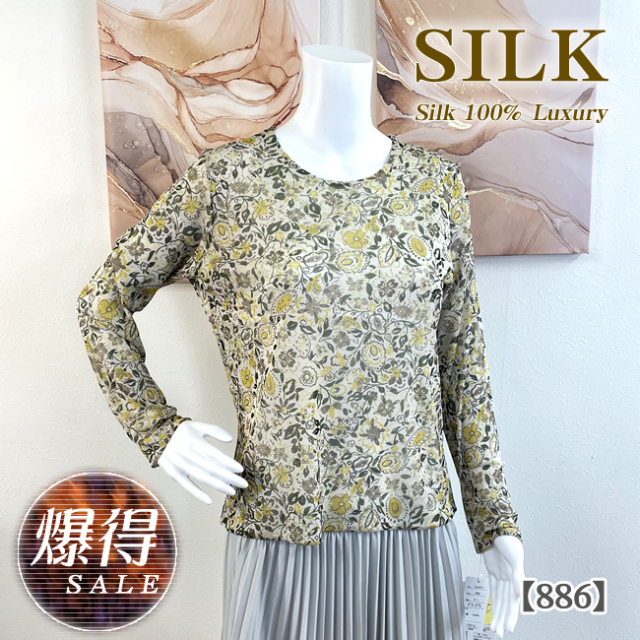【爆得SALE】53%OFF リバーシブルシルク100％チュール丸首カットソー【883】 爆得SALE】53%OFF リバーシブルシルク100％チュール丸首