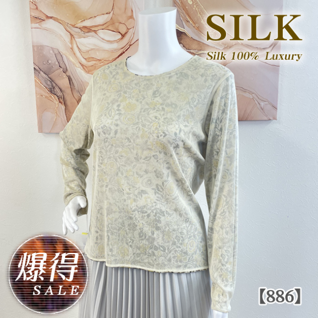 【爆得SALE】53%OFF リバーシブルシルク100％チュール丸首カットソー【883】 爆得SALE】53%OFF リバーシブルシルク100％チュール丸首