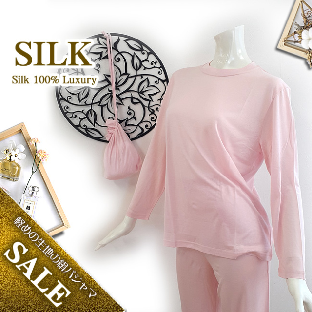軽めのシルク生地でつくりました】夏向き！【44％OFF】シンプル