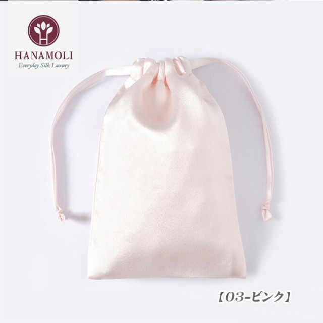 シルクサテン19匁ミニ巾着ポーチ【化粧品やアクセサリー入れに
