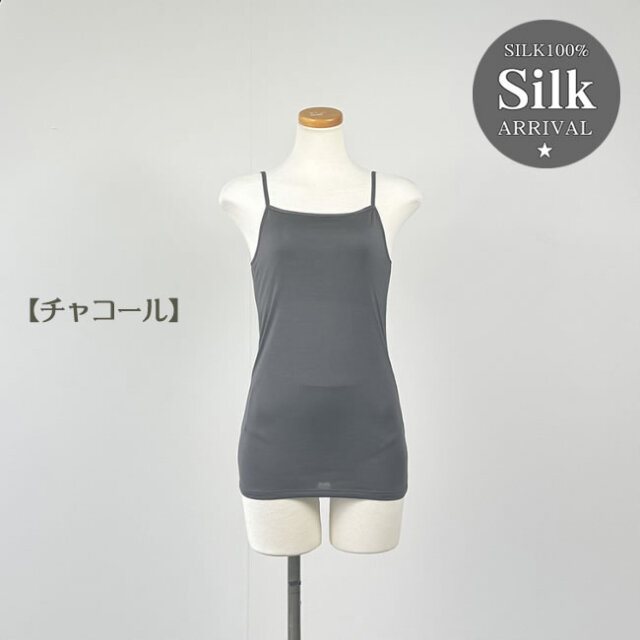 新品タグ付き　AKRIS アクリス　キャミソール　シルク100% アイボリー シルク100% テレコ カップ付き キャミソール 日本製