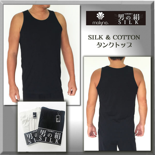 【専用】〈ENFOLD〉シルクコットンタンクトップ ENFOLD（エンフォルド）の「シルクコットンタンク（タンクトップ