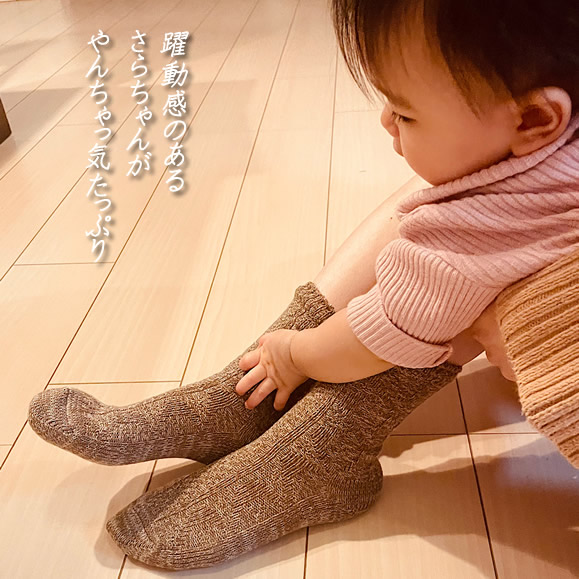 最終価格49％OFF】肌側シルクの2重編ケーブル柄ソックス【厚地で超